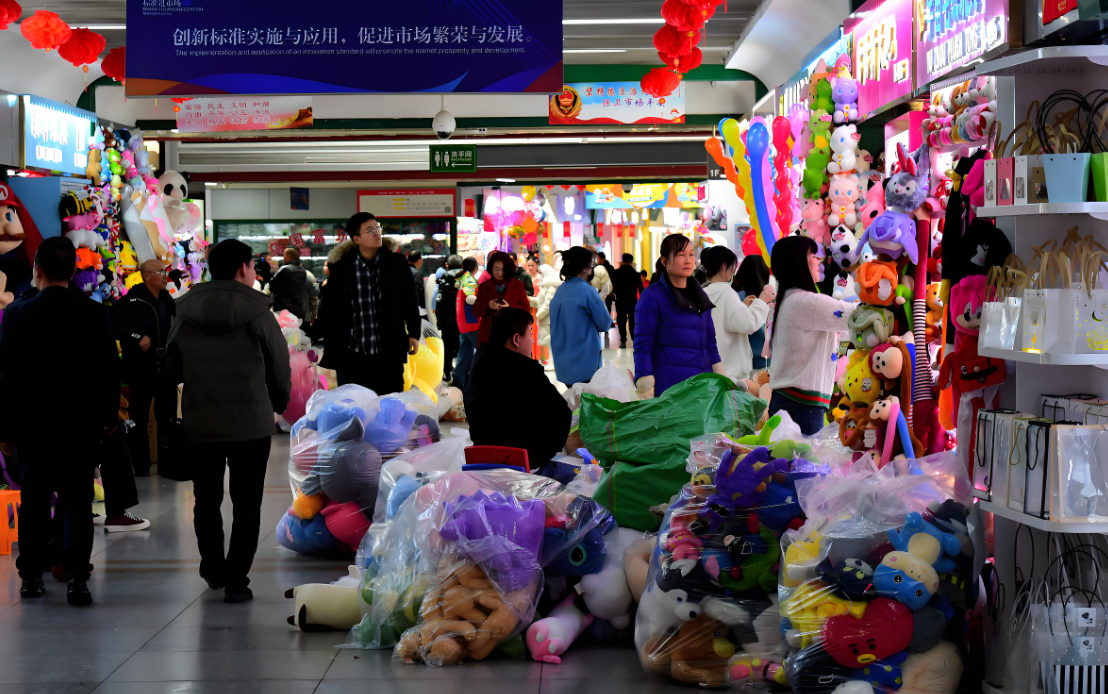 Yiwu Agents Slash