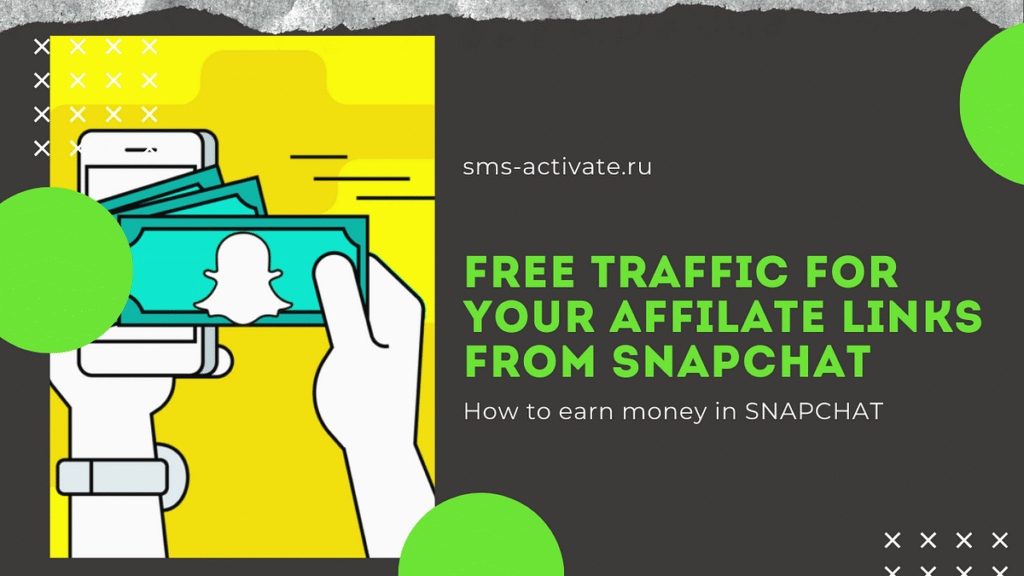free traffic