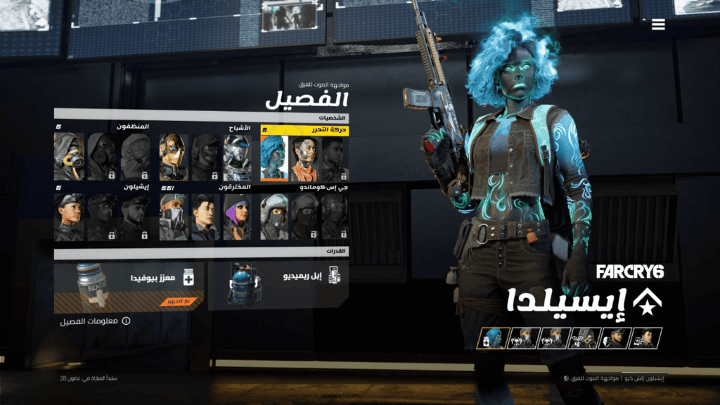 gaming